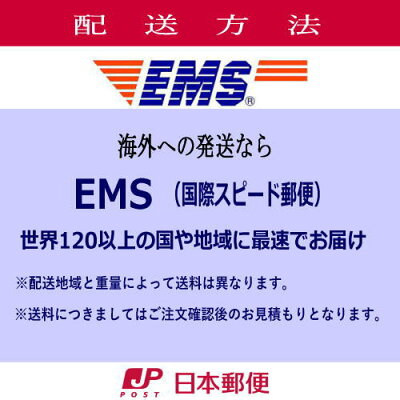 博多駅のお土産屋さん 博多桃太郎 【送料無料】【1ケース】熊本ラーメン 名店大黒【20箱×4人前】木村 まとめ買い 箱売り 豚骨 お土産 九州 限定 ご当地 ギフト プレゼント 画像3