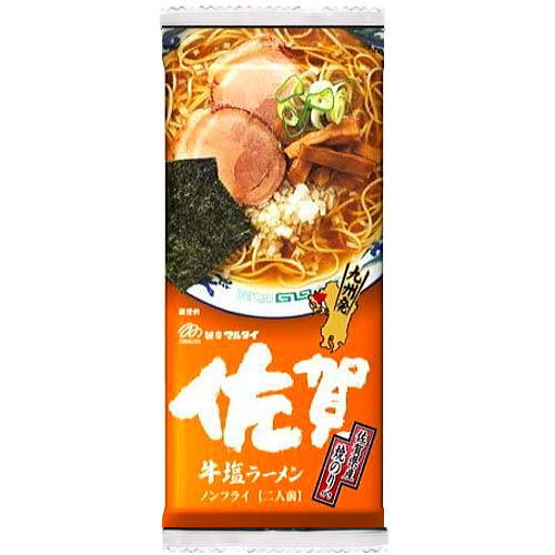 全国お取り寄せグルメ佐賀麺類No.3