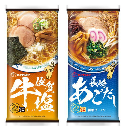 九州の味を楽しめるマルタイ棒ラーメンの九州味くらべセット。ノンフライでヘルシーな二人前が8袋入っており、帰省土産や贈り物に最適です。　【3980円以上で送料無料】 マルタイ棒ラーメン 九州味くらべセット (二人前×8袋) ノンフライ【九州限定】 お土産 ご当地 博多ラーメン 久留米ラーメン 佐賀ラーメン 長崎ラーメン 大分ラーメン 熊本ラーメン 宮崎ラーメン 鹿児島ラーメン プレゼント 詰め合わせ リュウジ
