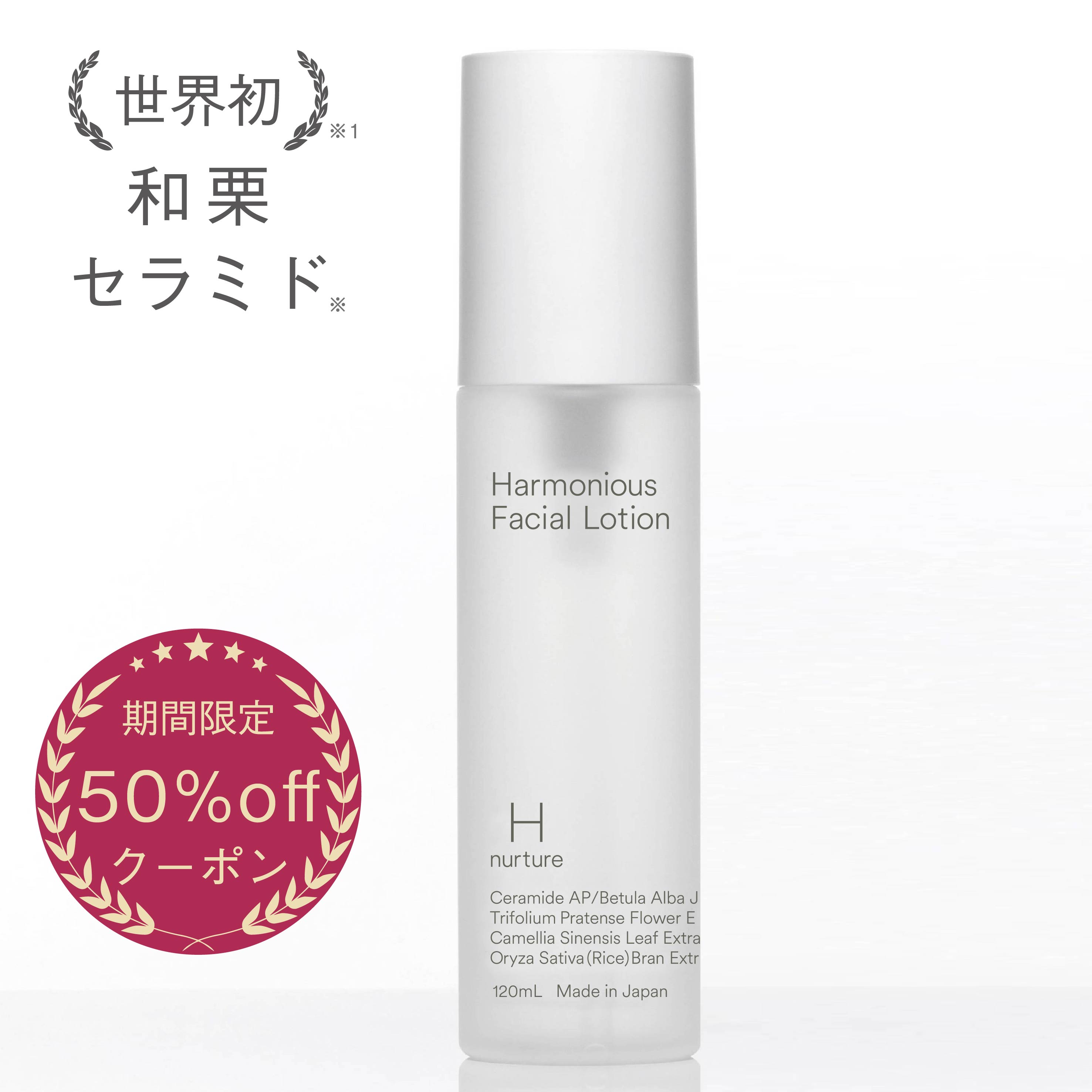 楽天市場】【初めての方限定！50％OFFクーポン利用で2,475円】世界初