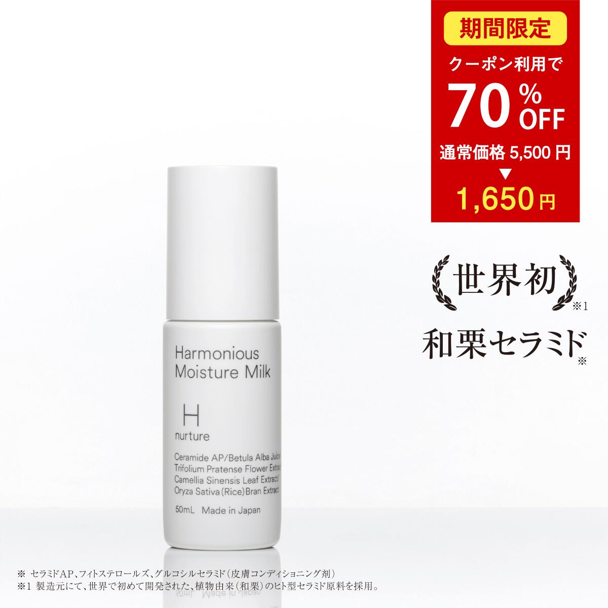 楽天市場】70%OFF（美容・コスメ・香水）の通販