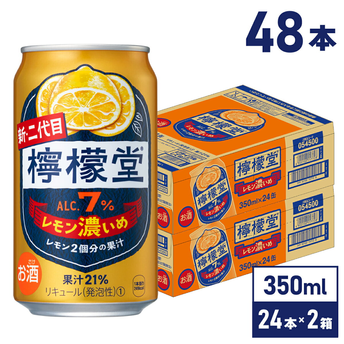 コカ・コーラ こだわりレモンサワー 檸檬堂 鬼レモン 350ml 缶 アルコール分7% 24本入り×2ケース【送料無料】のサムネイル