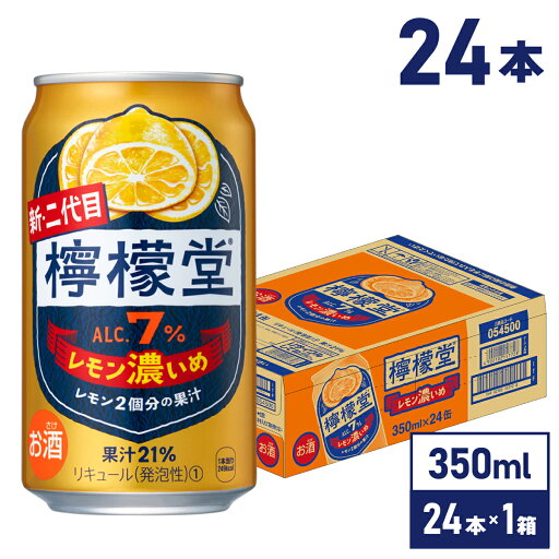 【マラソン期間中ポイント5倍】コカ・コーラ レモンサワー 檸檬堂 レモン濃いめ 350ml 缶 アルコール分 7% 24本 【送料無料ライン対象商品】