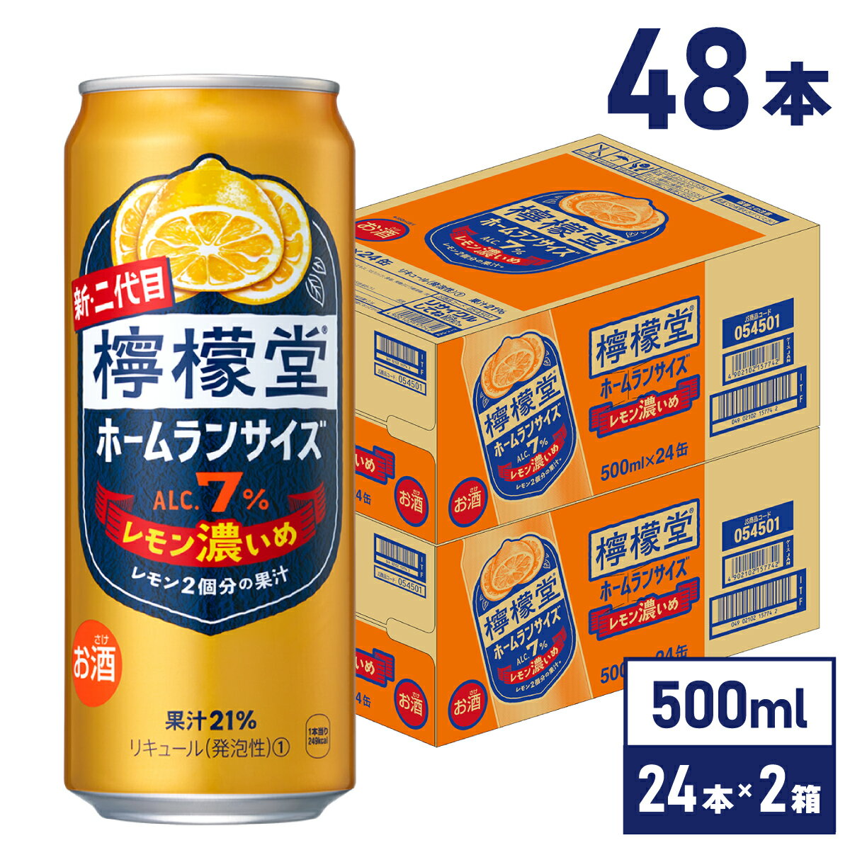 コカ・コーラ こだわりレモンサワー 檸檬堂 レモン濃いめ 500ml 缶 アルコール分7% 24本入り×2ケース【送料無料】のサムネイル