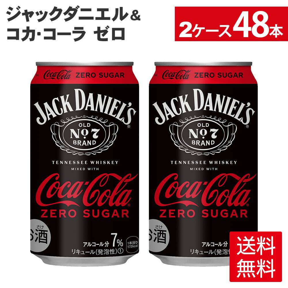 アサヒ ハイリキ レモン 350ml×24本×2ケース (48本) チューハイ・ハイボール・カクテル【送料無料※一部地域は除く】