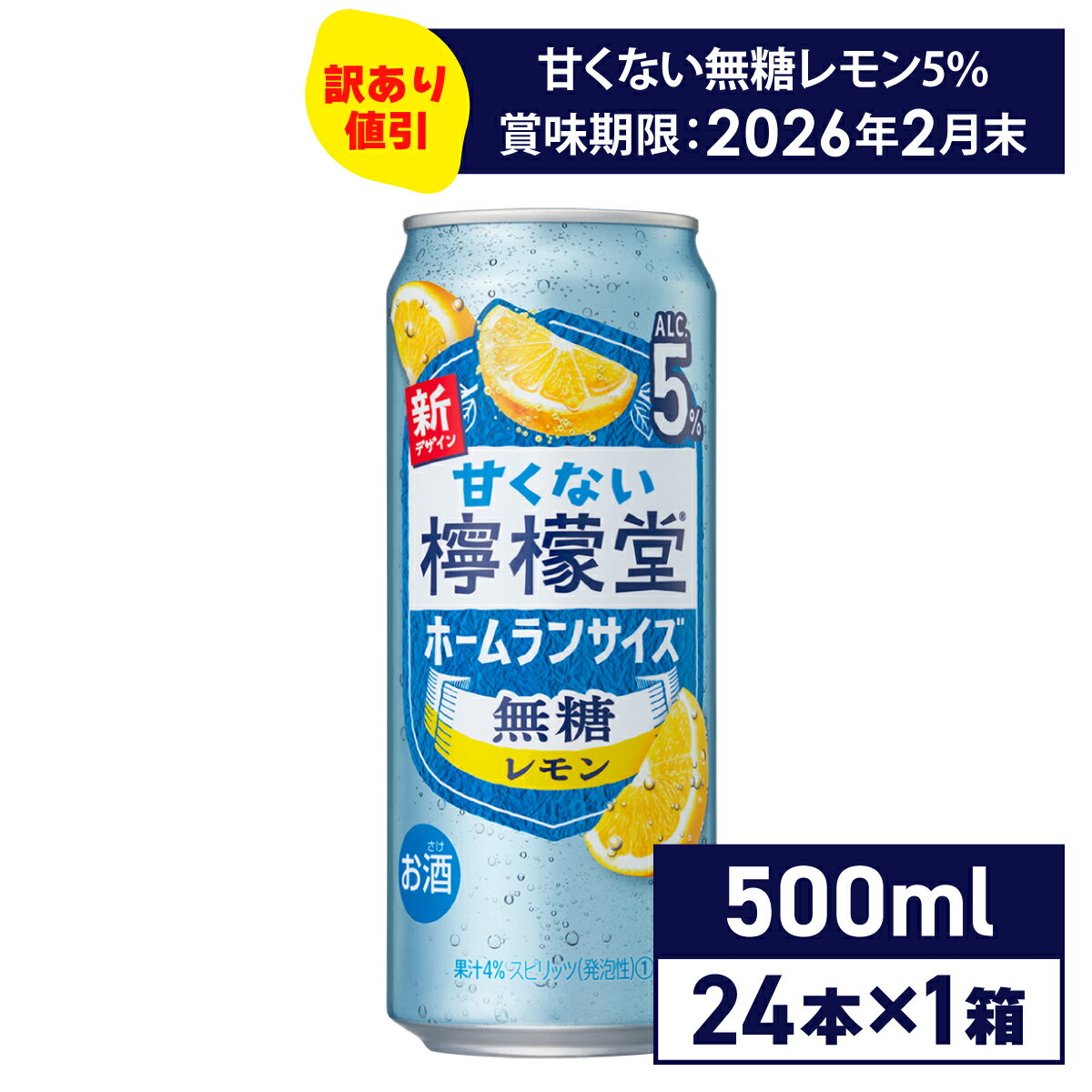 òʡ   󥵥 ŤʤݦݨƲ ̵ 륳ʬ5 500ml  24ܡ̵ۡʾ̣¡2026ǯ2