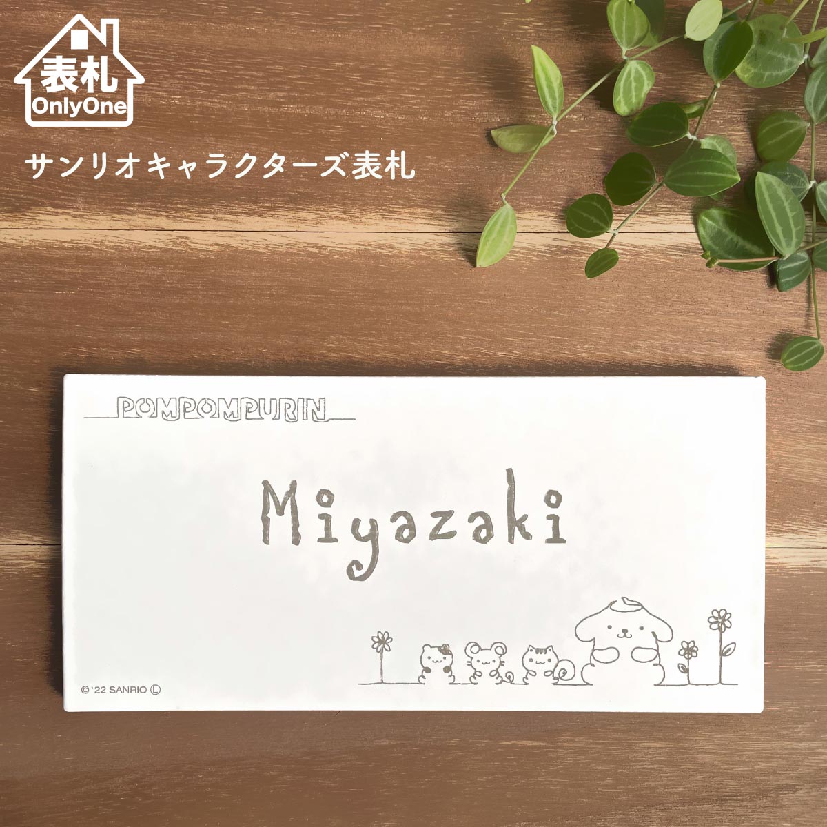 楽天市場】ポムポムプリン カレンダーの通販 楽天市場】ポムポムプリン カレンダーの通販