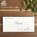 表札 タイル 【 ハンギョドン 】 戸建て 長方形 タイル表札 おしゃれ ホワイト 貼り付け 簡単 取り付け キット付き サンリオキャラクターズ サンリオ sanrio 機能門柱 門柱 かわいい 筆記体 手書き ローマ字 LIGNE