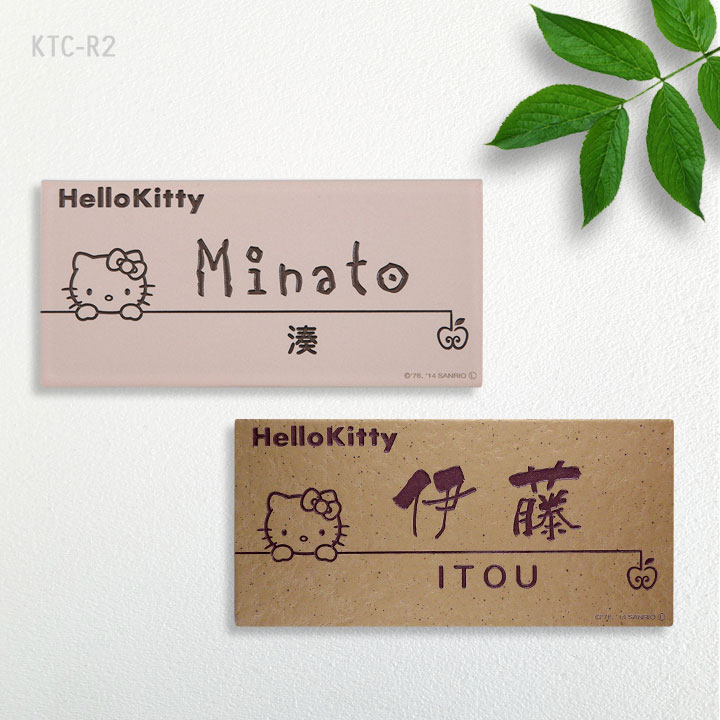 【500円OFFクーポン/P10倍】表札 タイ...の紹介画像2