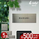 【500円OFFクーポン/P5倍】 表札 ステンレス シルバー 3サイズから選ぶ 【 モノトーン 】 ステンレス表札 戸建て マンション 貼り付け 無地 おしゃ...
