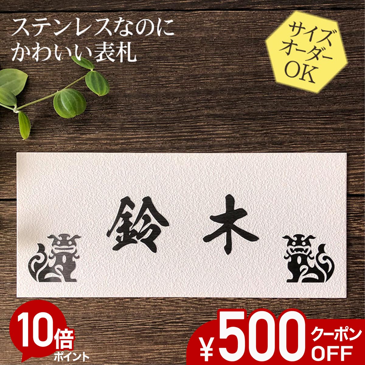 楽天市場】あじさい アジサイ 紫陽花（表札｜玄関・門用エクステリア