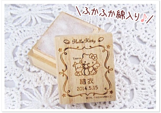 ハローキティ へその緒ケース 「星座」 名入れ無料 漢字も選べる 綿 乾燥剤入り へその緒入れ 臍帯箱 出産祝い 誕生記念 桐箱 サンリオ
