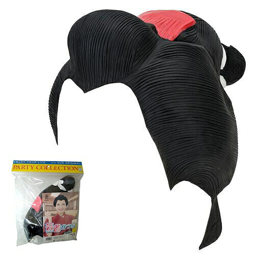 【1点までメール便も可能】芸者カツラ(かんざしの色:赤) [芸者 かつら 時代劇 町娘 カツラ おはなちゃん 女装 老人会 イベント 町内会 演劇 文化祭 パ...