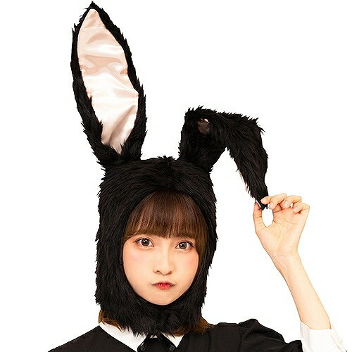 楽天市場】かぶりもの うさぎ ウサギ(カラーブラック)(仮面 楽天市場】かぶりもの うさぎ ウサギ(カラーブラック)(仮面