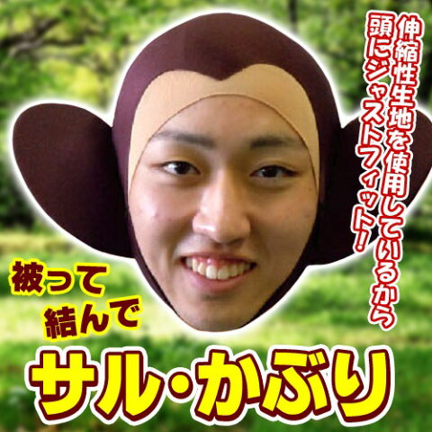 コスプレ さるに至る病 コスプレ さるに至る病