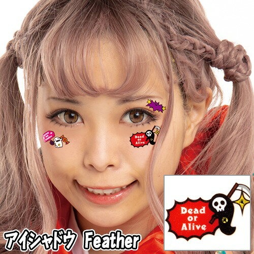 【15点までメール便も可能】 アイシャドウ Devilment [デビルメント いたずら フェイスシール ボディシール アートシール ハロウィンメイク イベン...