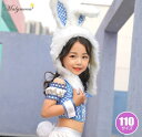Malymoon kids ふわふわラビットバニー ブルー 110cm [マリームーン コスプレ バニー コスチューム 子供用 キッズ バニーガール うさぎ 衣...