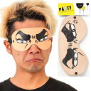 【12点までメール便も可能】 おもしろアイマスク スナイパー [目隠し クイズ番組 格付け バラエティー 罰ゲーム コスプレ 仮装 パーティー 余興 二次会 ...