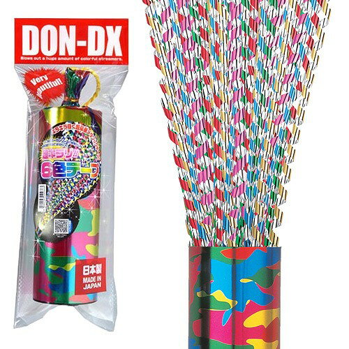 【DX】DONデラックスクラッカー(1本入) [カネコクラッカー ドンクラッカー 派手 飛び散る お祝い パーティー イベント 吹奏楽 カウントダウン クリスマ...