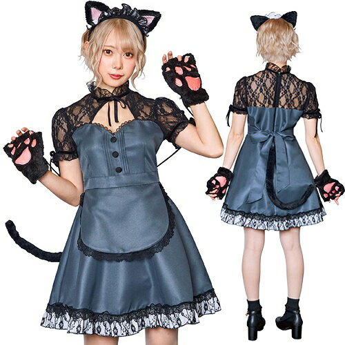 レディアニマル メイド×猫　　[メイド コスプレ ネコ ハロウィン コスチューム 仮装 大人女性用 レディース イベント…