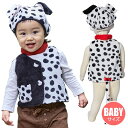 【1点までメール便も可能】ハニーテイル ダルメシアン ベビー [ダルメシアン コスプレ イヌ コスチューム なりきり アニマル ハロウィン 仮装 子供用 キッ...