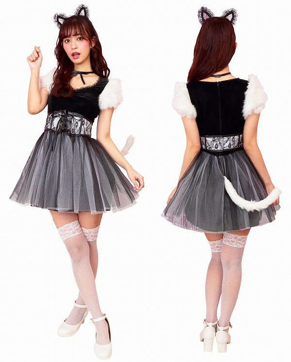 【在庫限り】コケティッシュガーリー バニラキャット　　［ネコ コスプレ 猫 衣装 コスチューム 可愛い キュート セクシー 大人女性 衣装 なりきりコスチューム ハロウィン パーティー イベント］【_053098】