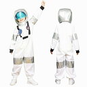 スペースボーイ キッズ100　　[宇宙冒険家 コスプレ 調査隊 考古学 衣装 探検隊 コスチューム かっこいい 男の子 女の子 キッズ 衣装 なりきりコスチューム ハロウィン 衣装 パーティー イベント]【_892908】