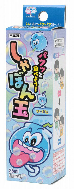 パクっと食べよう!しゃぼん玉(ソーダ味) [日...の紹介画像3