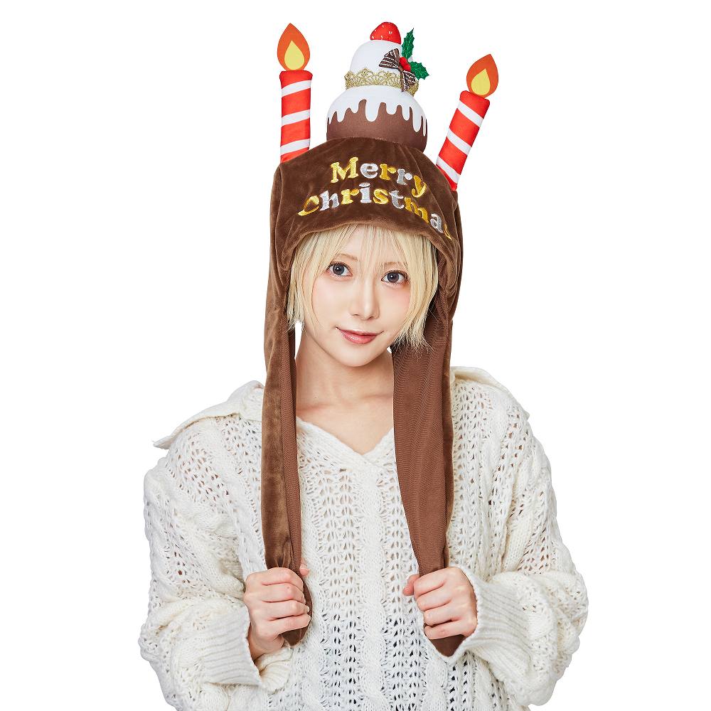 パタパタハット クリスマスケーキ チョコ　　[かぶりもの クリスマスケーキ コスプレ 帽子 キャップ 動く 盛り上げグッズ 仮装 クリスマス パーティーグッズ イベント]【_907374】 h-pumpkin-10021953 イベントショップ パンプキン サンプル画像2