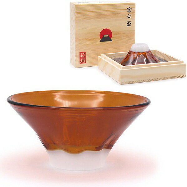富士　盃(琥珀)　［日本酒 お酒 観光 プレゼント 焼酎 お祝い 宅飲み おしゃれ 食器 贈り物 耐熱ガラス 来客用 木箱］【B-3473_067245】