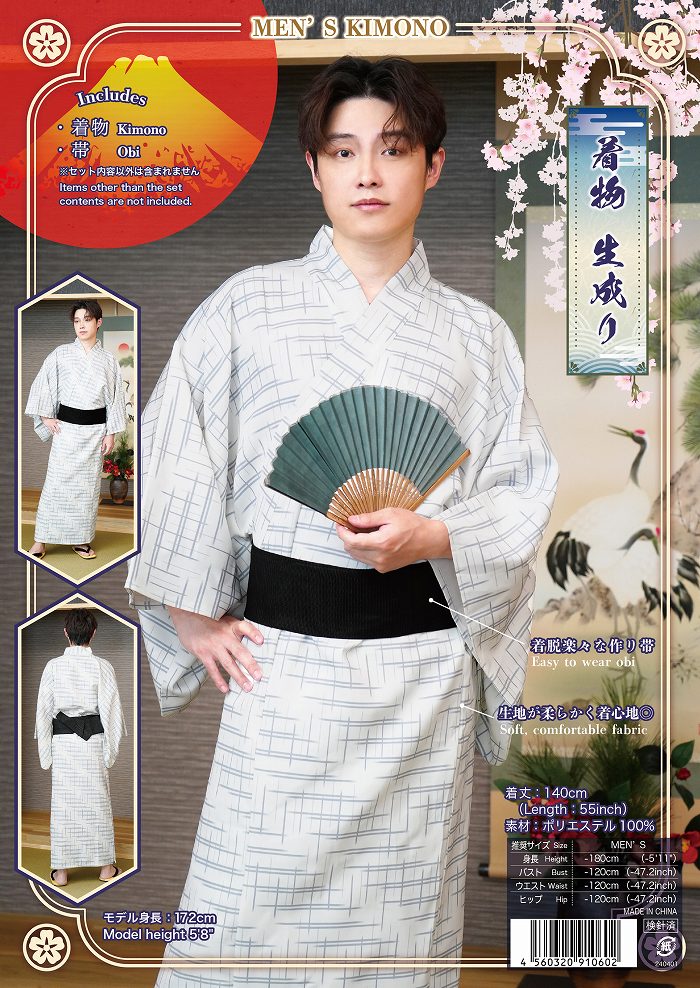 イベントショップ パンプキンの!!最安値挑戦中!! メンズ着物 生成り　　[着物 コスプレ 和装 和服 和風 衣装 和柄 浴衣 祭り 大人 男性用 ダンス ハロウィン なりきり 仮装 イベント]【A-2204_910602】｜アングル3