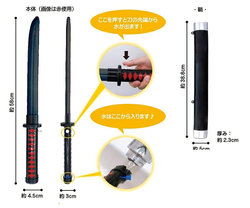 !!最安値挑戦中!! 刀水鉄砲 白　　[ウォーターガン 日本刀 侍 時代劇 水鉄砲 イベ...