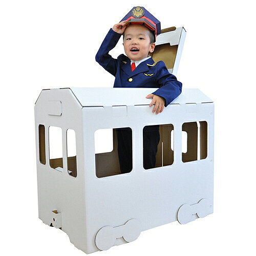 樂天商城 - hacomo ダンボール 電車　　[段ボール 電車 ハウス おままごと 男の子 女の子 おもちゃ ダンボールハウス ハコモ ペーパークラフト イベント 誕生日プレゼント バースデープレゼント おうち遊び 室内遊び]【B-9127_015161】b19