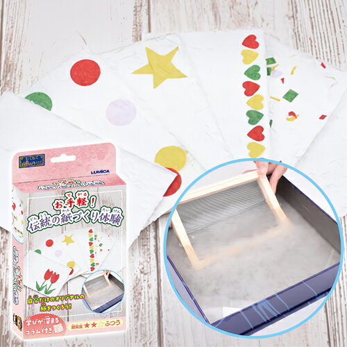 自分だけのオリジナルの紙をつくろう！ 《どんな実験ができるの？》 古くから伝わる紙づくりを体験してみよう！難易度:★★☆ ふつう ■内容物：色紙、木枠、香りのもと、説明書 ■事前に準備するもの：トイレットペーパー(75cmくらい)、水、ペットボトル(2Lサイズ)、洗面器などの深さがある容器、タオル、紙コップ ※次のものは全ての人に必要なものではありません。無くても実験は可能です。ビニール手袋、ミキサー、ビー玉(3?4個) ■対象年齢：10歳以上 【商品についての注意事項】※生産時期やロット、デザインによって、多少サイズ・色・柄・仕様が異なる場合があります。摩擦や水濡れにより色移りする恐れがありますのでご注意ください。※商品画像は可能な限り実物の色に近づくよう調整しておりますが、お使いのモニター設定、お部屋の照明等により実際の商品と色味が異なって見える場合がございます。又、同じ商品の画像でも、撮影環境によって画像の色に差異が生じる場合がございます。【必ずご確認ください！】※ビニール開封後の商品は、不良品の場合を除き、返品・交換ができません。商品到着後に必ず、すぐにご確認ください。不良品の場合は1週間以内にご連絡いただかないとご対応ができなくなります。（ご不明な点は、お気軽にお問い合わせ下さい）※商品のデザインは、多少変更される場合があります。掲載写真の色は、実際の商品と多少異なって見える場合があります。【ご注意】弊社は楽天市場内で複数店舗運営しております。弊社運営の店舗で同じ商品をご購入の場合は、在庫が不足する場合があります。