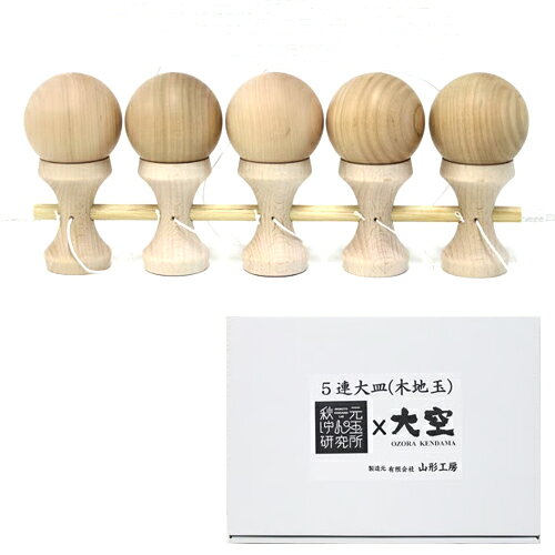 楽天市場】5連けん玉の通販