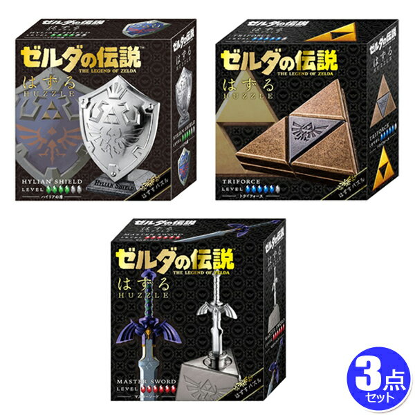 楽天市場】ゼルダの伝説 セットの通販