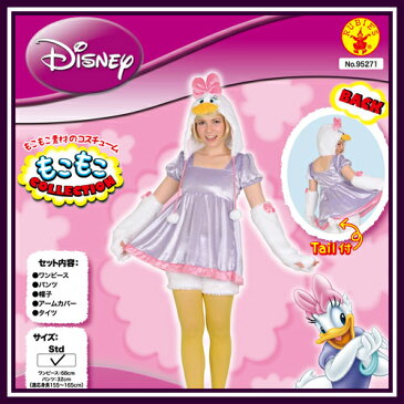 【送料無料】ディズニーもこもこコレクション / デイジーダック [disney デイジー コスプレ 大人 女性用衣装 コスチューム イベント]【_952711】