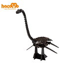 【5点までメール便も可能】 hacomo/ BLACK LABEL フタバスズキリュウ(ブラック) [ペーパークラフト 恐竜 ダンボール工作 知育玩具 模型 ...