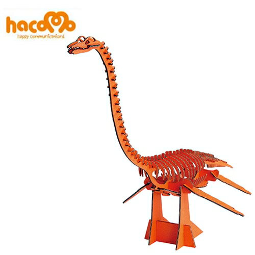 【5点までメール便も可能】BLACK LABEL フタバスズキリュウ(オレンジ)[ダンボール 知育玩具 工作 楽しい おすすめ 男の子 女の子 趣味 模型 夏休...