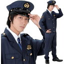 警官 コスプレ SMART 警察官 警察 コスプレ 警官 ポリス コスチューム デカ 刑事 なりきり モノマネ 白バイ衣装 ハロウィン イベント 【A-0576_013954】