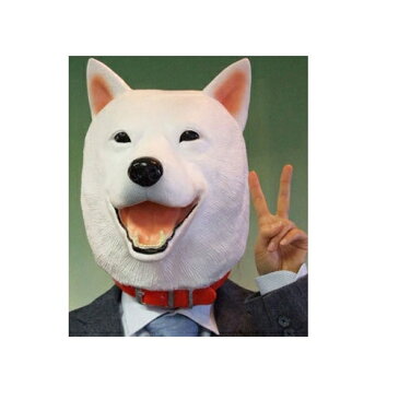 [白犬 マスク] M2 白犬マスク [ソフトバンク お父さん犬 ゴムマスク ラバーマスク イベント 仮装]【C-0111_053744（051535）】