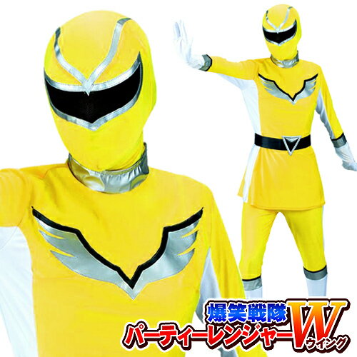 楽天市場】ゴーカイジャー コスプレの通販 楽天市場】ゴーカイジャー コスプレの通販