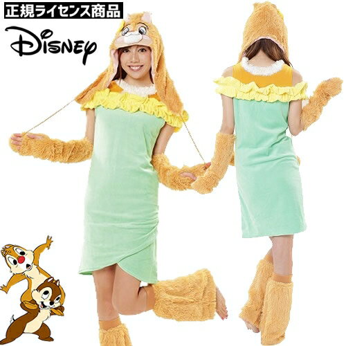 [クラリス コスプレ] 大人女性用 モコモコ クラリス [チップとデール 衣装 マドンナ 仮装 ハロウィン コスチューム ディズニー Disney]【_957716】のサムネイル