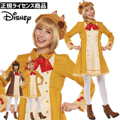 ハロウィン仮装22 大人女性も着やすいディズニーコスプレのおすすめランキング わたしと 暮らし