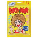 パーティーヘアーアフロ （ブロンド）　　