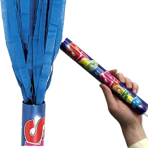 【3点までメール便も可能】ステージシャワークラッカー 青(1本入) [クラッカー ブルー カネコ 派手 イベント 吹奏楽 結婚式 カウントダウン クリスマスク...