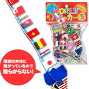 ワールドハタッカー クラッカー(5個入) [散らからないクラッカー 紙札タイプ カネコ パーティークラッカー イベント カラオケ 二次会 披露宴 結婚式 クリス...