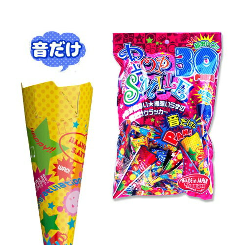 ݥåץޥ륯å 30 [ͥ ѡƥå ꥹޥѡƥ ٥ ˺ǯ 󼡲 뺧 ꥹޥ...