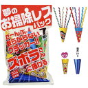 お掃除レスパック(7個入) [散らからない クラッカー 片付けかんたん 派手 パーティークラッカー カネコ 結婚式 お誕生日会 バースデーパーティー 二次会 イ...