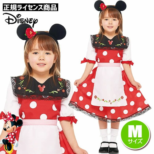 [ディズニー ミニー コスプレ] チロリアン・ミニー コスチューム 子供用 女の子 Mサイズ [ミニーマウス ディズニー公式コスチューム ハロウィンコスプレ 仮装]【_370547】のサムネイル